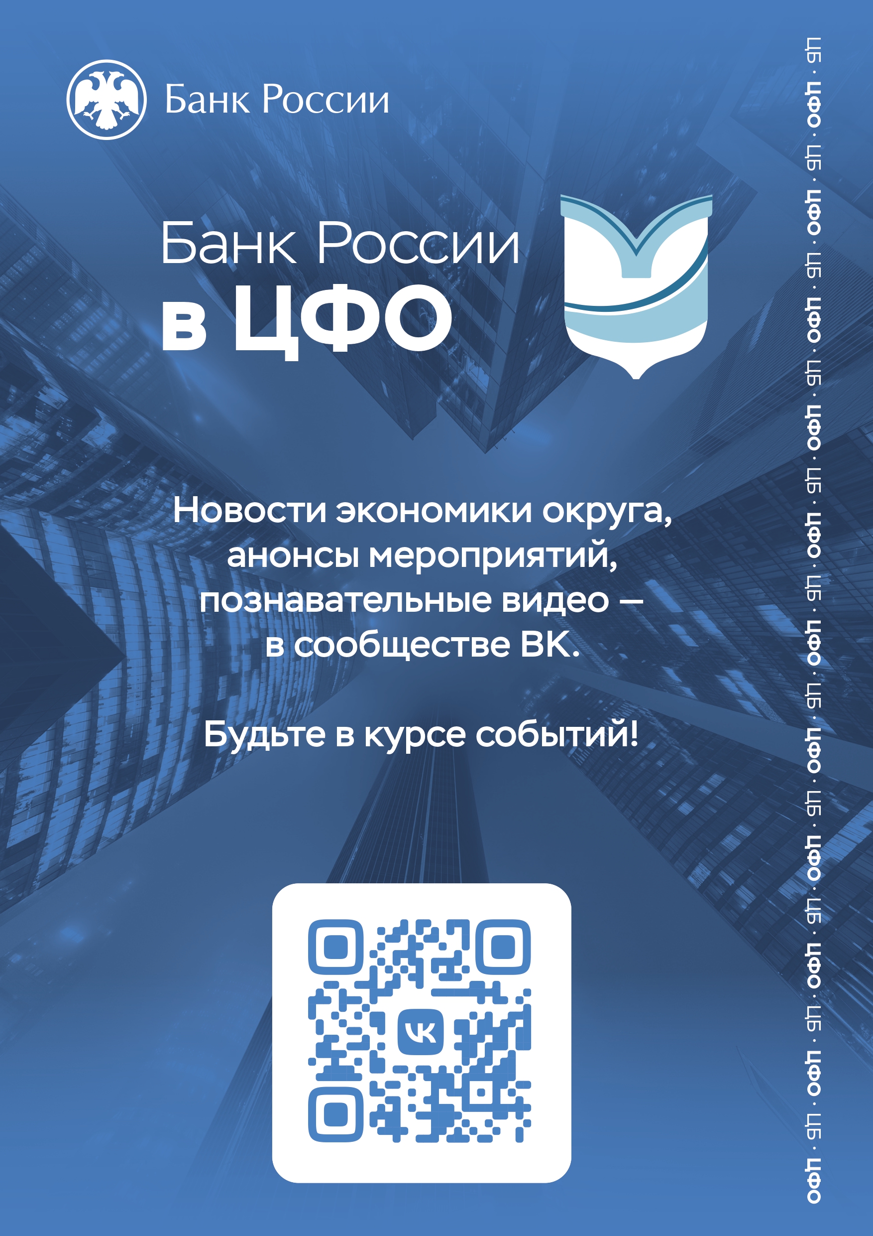 Налоговый вычет.