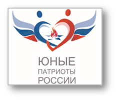 Центр патриотического воспитания в начальной школе "Юные патриоты России".